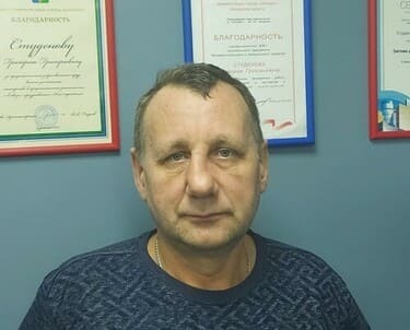 Студёнов Григорий 